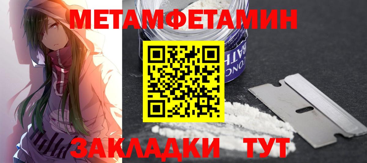 Саратов  Амфетамин 97%  Amphetamine  Вход с VPN  АМФ 