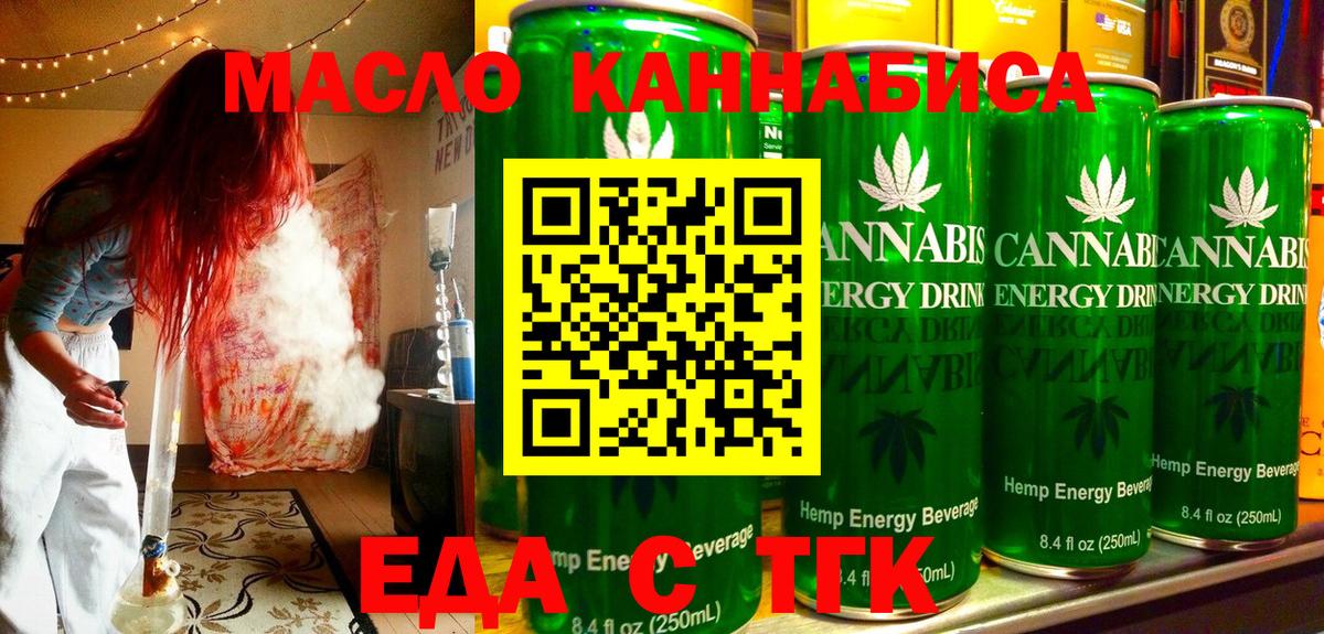Саратов  Canna-Cookies марихуана  Вход с VPN 