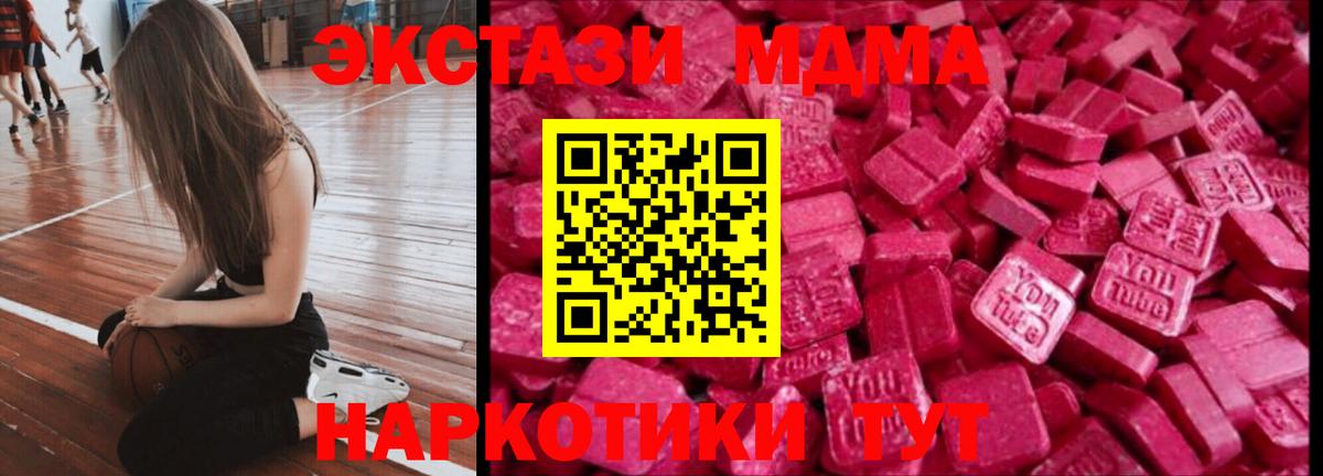 Экстази 99% Саратов