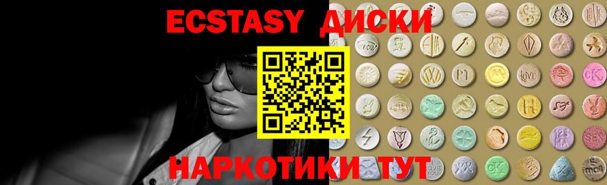   ссылка  ЭКСТАЗИ ешки  ЭКСТАЗИ 300 mg  ЭКСТАЗИ  Вход с VPN  Саратов 