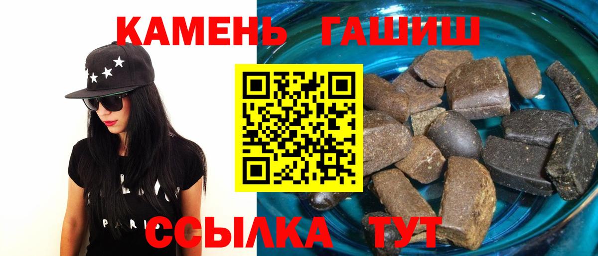 Гашиш hashish  Вход с VPN  Гашиш AMNESIA HAZE  хочу наркоту  Саратов 
