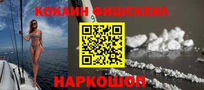 индика Первоуральск