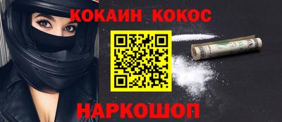 индика Первоуральск