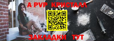 индика Первоуральск