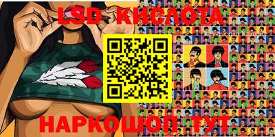 индика Первоуральск