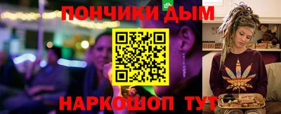индика Первоуральск