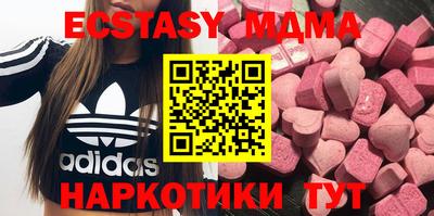 индика Первоуральск