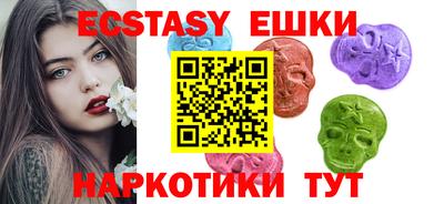 индика Первоуральск