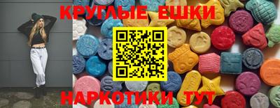 индика Первоуральск