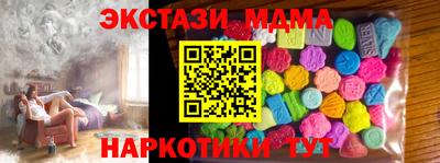 ECSTASY Партизанск