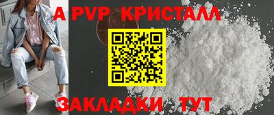 индика Первоуральск