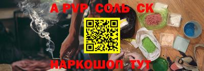 индика Первоуральск