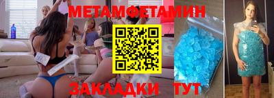 MDMA Premium VHQ Пенза