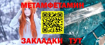 индика Первоуральск