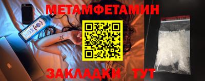 MDMA Premium VHQ Пенза