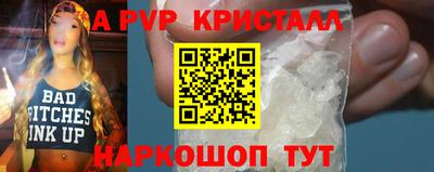 индика Первоуральск