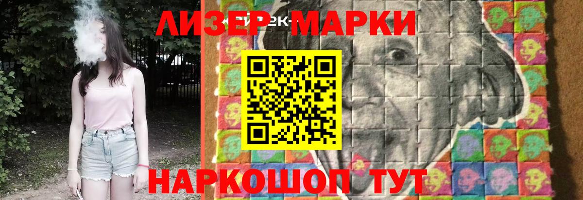 Лсд 25 экстази кислота Саратов