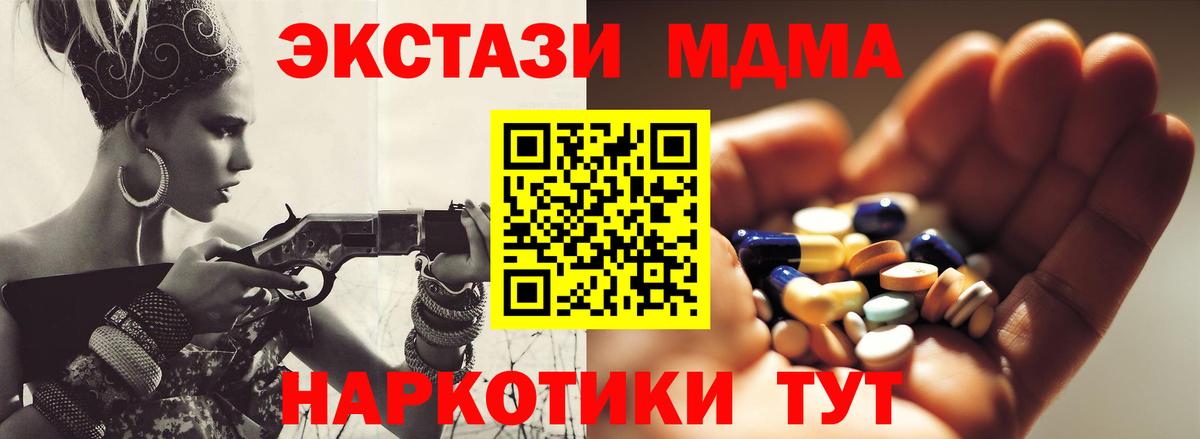 MDMA VHQ Саратов