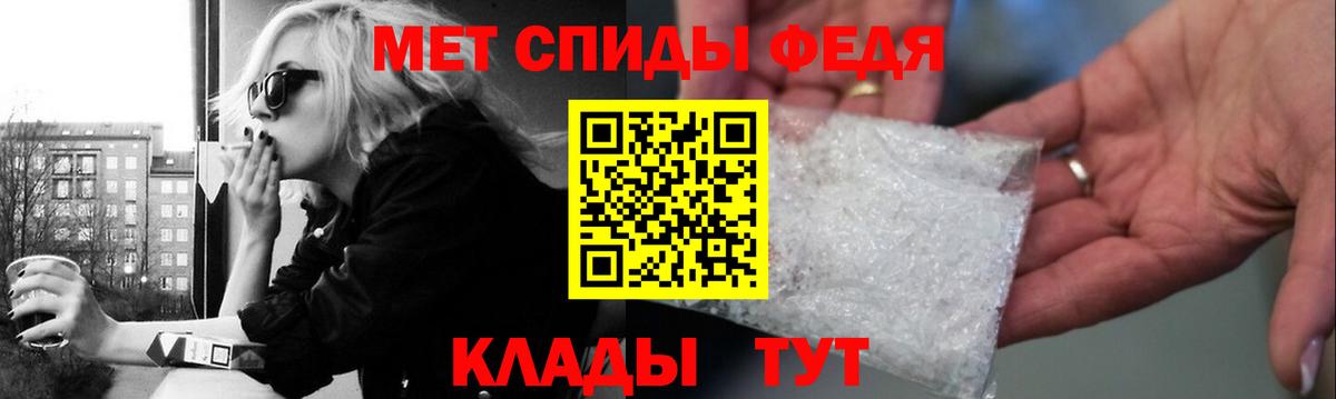 Первитин винт Саратов