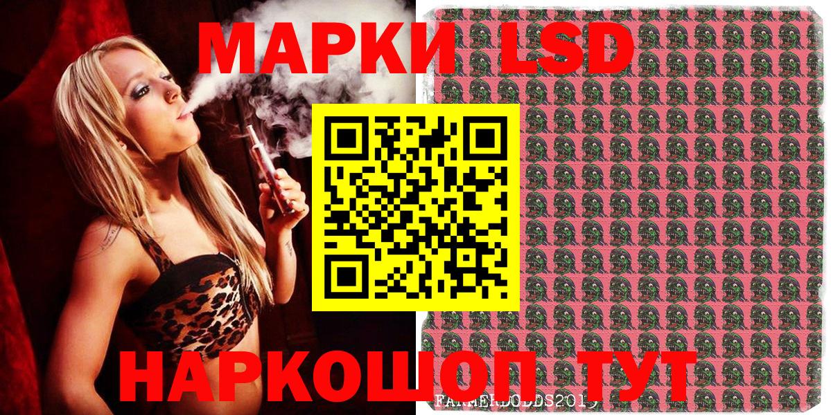 Марки N-bome 1500мкг  Вход с VPN  Саратов 