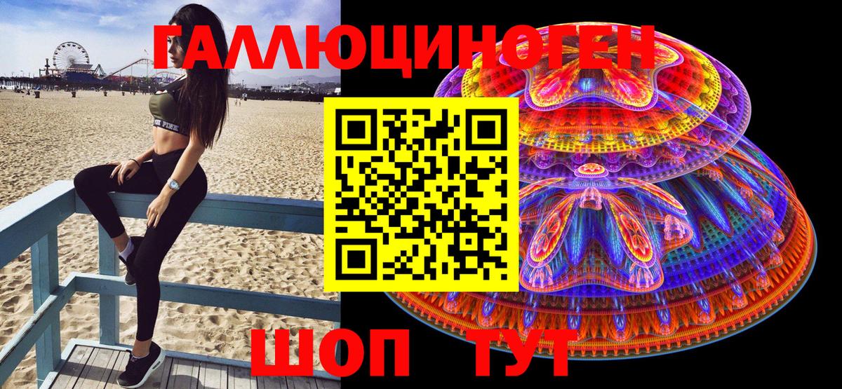 Саратов  Псилоцибиновые грибы Cubensis  Галлюциногенные грибы мухоморы  Вход с VPN 